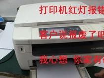 为什么我的打印机不进纸