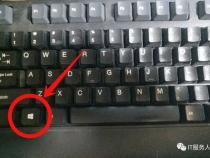 笔记本win键是哪个键 苹果笔记本win键是哪个键