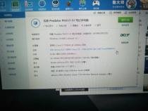 戴尔i7 7700gtx1060外星人怎么在官网查序列号