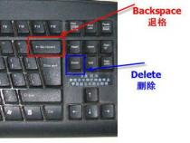 笔记本电脑返回键是哪个