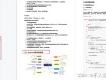 Android软件开发工程师日常主要工作有哪些