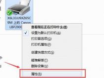 如何检查打印机是否正常工作了