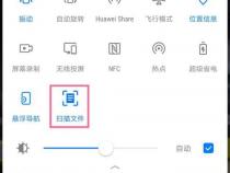苹果手机怎样扫描提取文字