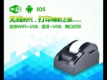 gprinter怎么使用 佳博无线蓝牙打印机怎么用