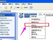 本地打印机和网络打印机有什么区别
