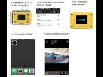 米狗运动相机支持WIFI控制吗