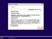戴尔电脑装win10电脑系统怎么装win10步骤