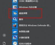 戴尔笔记本电脑用久了卡顿要怎么处理