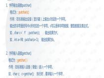 c语言入门教学