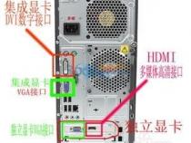 戴尔显示器没有hdmi的接口了怎么办