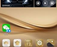 手机怎么开启护眼模式