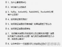 大厂Android开发高频面试问题：说说你对Zygote的理解