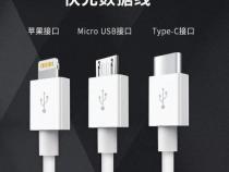 oppo手机的充电器接口和其他的手机不一样吗