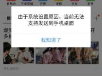 OPPO手机怎么可以将日历添加到显示屏上