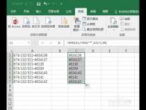 如何在Excel中提取指定单元格的部分内容