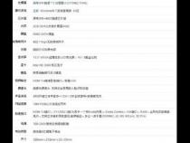 3000到4000元的笔记本什么牌子的性价比较高