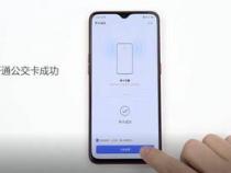 哪些OPPO手机有NFC功能
