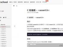 我想自学c语言,大家推荐个网站吧