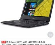 请问游戏本电脑适合办公用吗