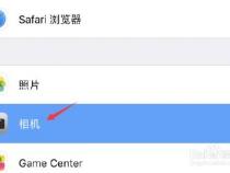 跟拍模式怎么设置