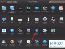 macbook蓝牙怎么开