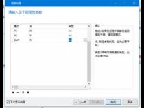 mysql关于在存储过程中修改表的数据