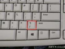 戴尔键盘顿号怎么打