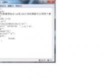 c语言中return1是什么意思