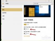 苹果电脑win10系统卡,怎么办