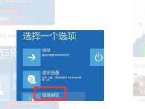 戴尔电脑出厂怎么设置戴尔电脑怎样一键恢复出厂设置