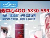 富士通打印机全国售后服务热线号码(全国网点)