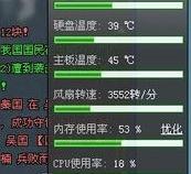 电脑玩游戏时一会卡,一会不卡,为什么