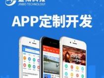 关于app开发的公司有哪些