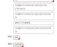 笔记本电脑的寿命一般是多久经常玩游戏会不会影响其寿命