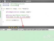 Qt数字转字符串