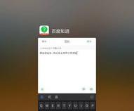 小米8se能不能分屏