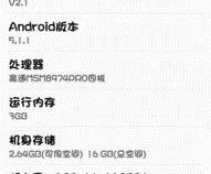 1000元左右的手机哪个比较不卡