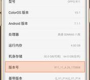 OPPO手机型号大全对照表