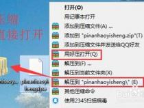 打印机launchapp是什么意思