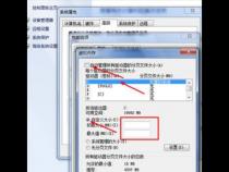 戴尔电脑怎么增加内存
