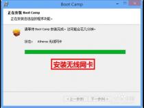苹果电脑装上windows系统好用吗