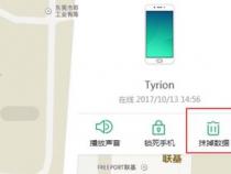 oppo出厂设置密码多少