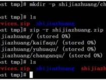 linux怎么删除一个不是空的目录