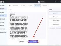 PS如何提取图片中的文字ps如何提取图片中的文字字体