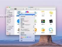 苹果电脑怎么隐藏文件夹在哪里苹果电脑系统怎么隐藏文件夹