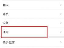 oppo手机怎么在锁屏上显示步数