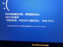 戴尔电脑蓝屏了怎么办修复0xc0000001