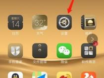 OPPO手机怎样设置“补电”功能