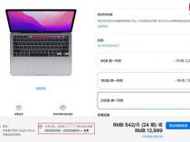 苹果m2相当于电脑什么配置