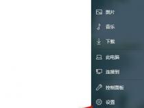 打印机显示休眠中怎么回事